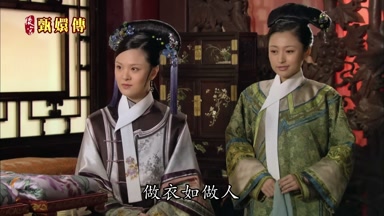 做衣如做人