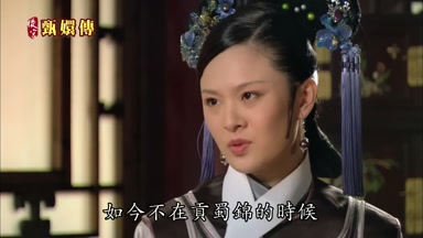 如今不在貢蜀錦的時候