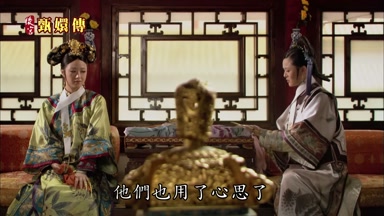 他們也用了心思了