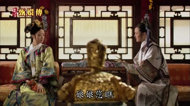 娘娘您瞧