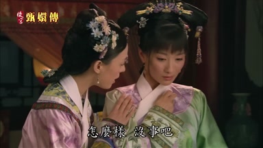怎麼樣沒事吧