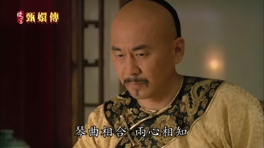 琴曲相合兩心相知