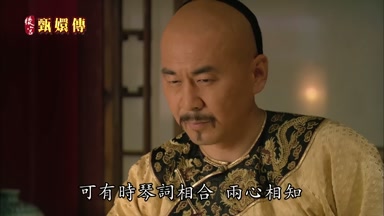 可有時琴詞相合兩心相知