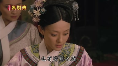 也有清麗之處