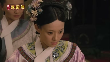 是