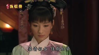 柔情似茶佳期如夢