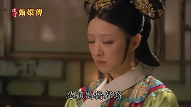 忍顧鵲橋歸頭