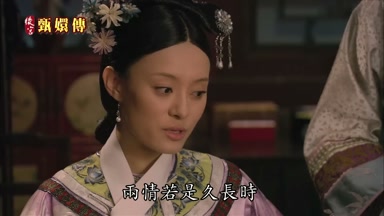 兩情若是久長時