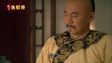 好了
