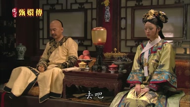 去吧