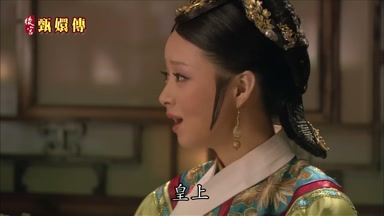 皇上
