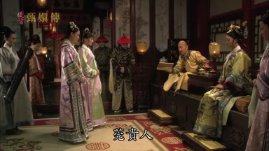 莞貴人