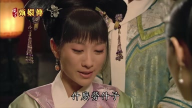 什麼勞什子