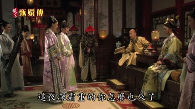 這夜深霜重的你怎麼也來了