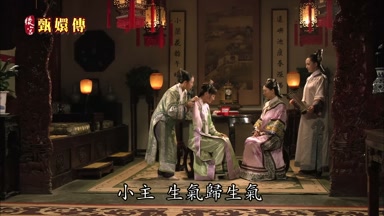 小主生氣歸生氣
