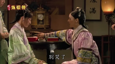 別哭了