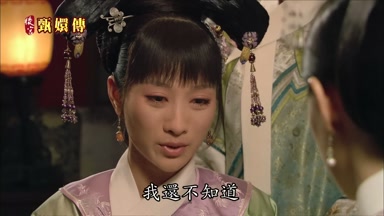 我還不知道