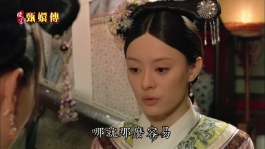 哪就那麼容易