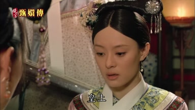 皇上