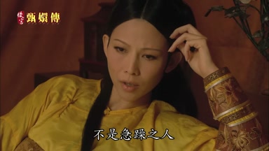 不是急躁之人