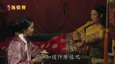 不知道什麼樣呢