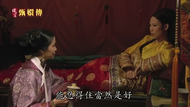 能忍得住當然是好