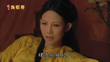 肆意輕賤別人