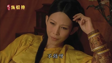 不錯呀