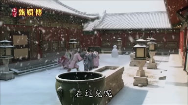 在這兒呢