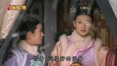 你看這樣好的笑聲