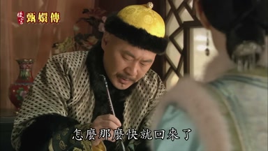 怎麼那麼快就回來了