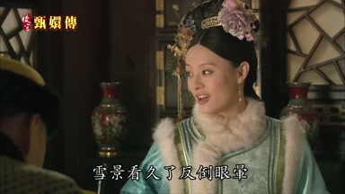 雪景看久了反倒眼暈