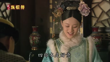 四郎本是好意