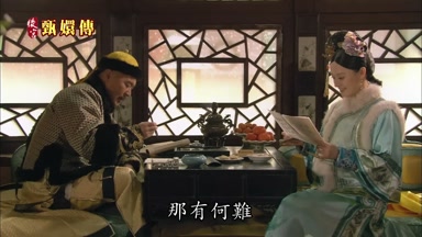 那有何難