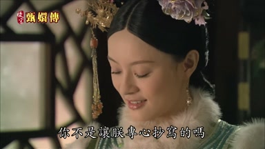 你不是讓朕專心抄寫的嗎