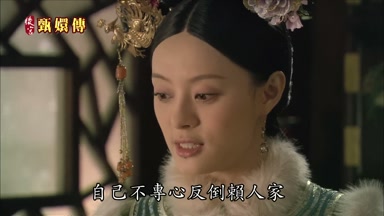 自己不專心反倒賴人家