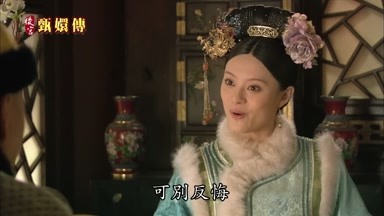 可別反悔