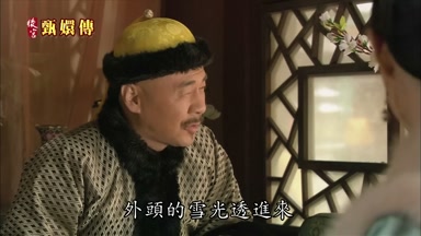 外頭的雪光透進來