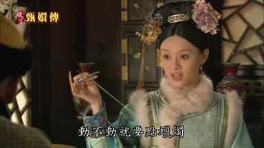 況且一下雨雪動不動就要點蠟燭