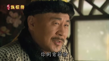 你倒肯節儉
