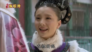 在裏面呢