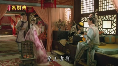 皇上吉祥