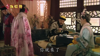 你就來了