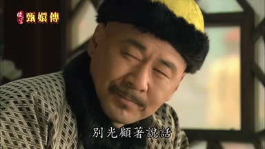 別光顧著說話