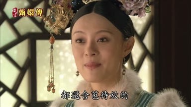 都還含苞待放的