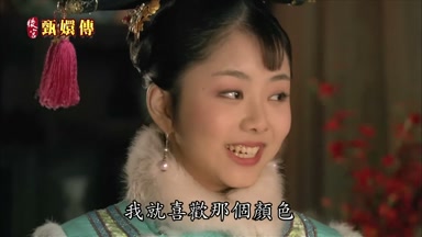 我就喜歡那個顏色