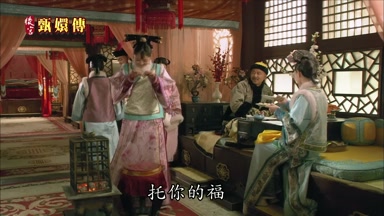托你的福