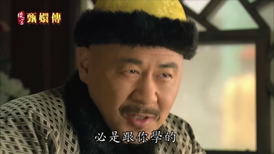 必是跟你學的