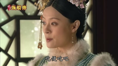 吃便吃吧
