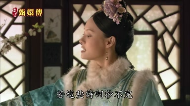 若這些詩詞抄不完